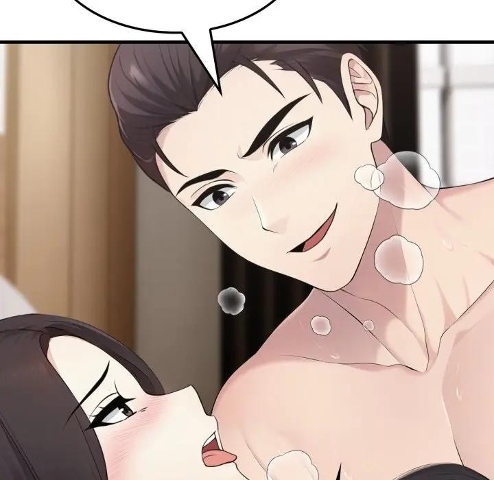 社區人妻的陷阱第7話 第159頁