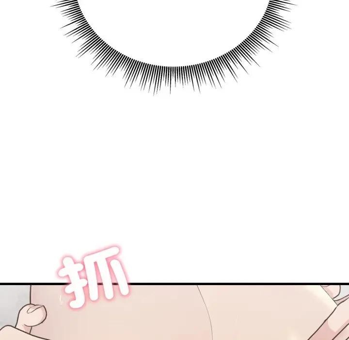 社區人妻的陷阱第7話 第166頁