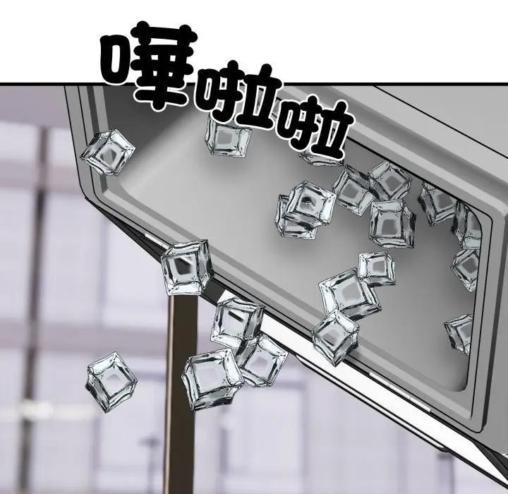 社區人妻的陷阱第7話 第189頁