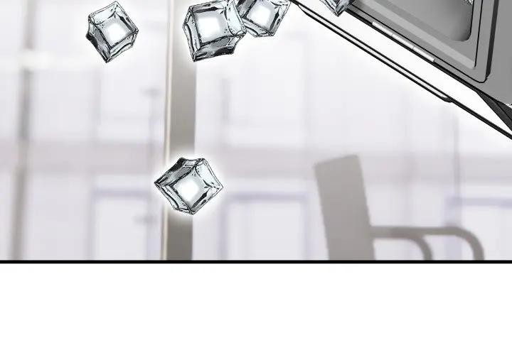 社區人妻的陷阱第8話 第3頁