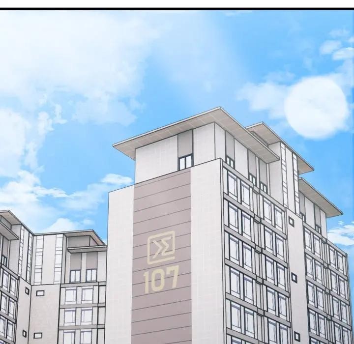 社區人妻的陷阱第8話 第33頁