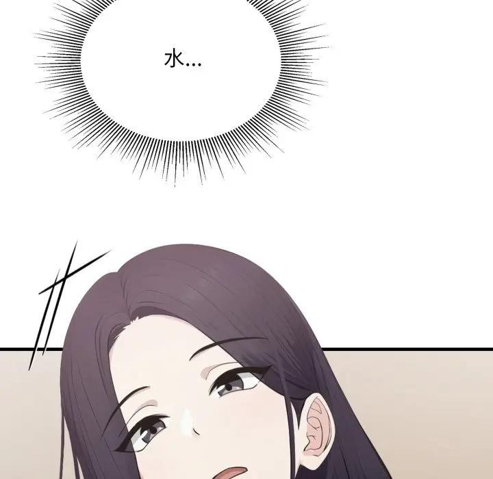 社區人妻的陷阱第8話 第40頁