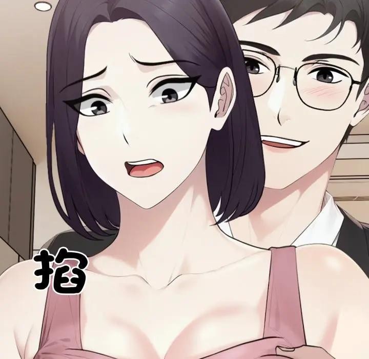 社區人妻的陷阱第8話 第62頁