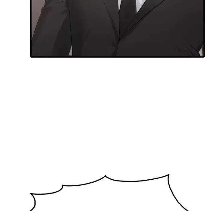 社區人妻的陷阱第8話 第79頁