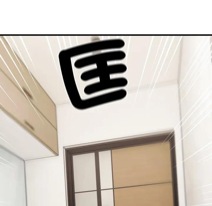 社區人妻的陷阱第8話 第85頁