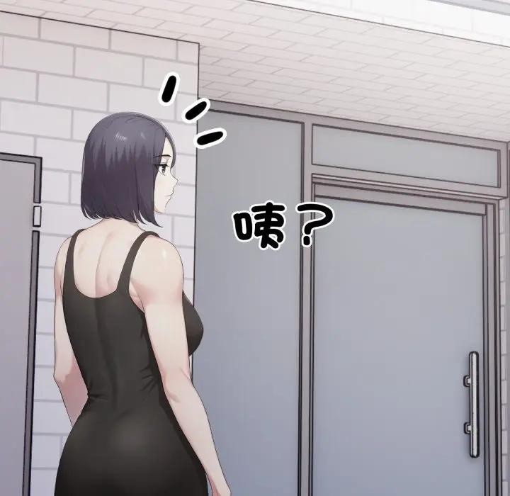 社區人妻的陷阱第8話 第96頁