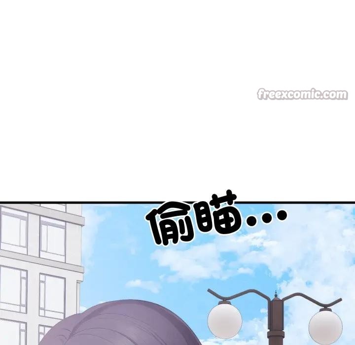 社區人妻的陷阱第8話 第98頁