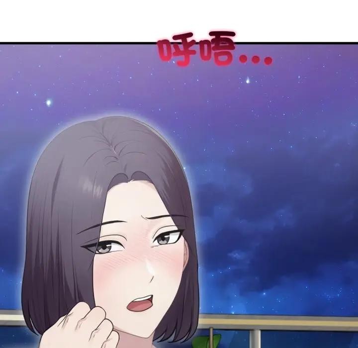 社區人妻的陷阱第8話 第167頁