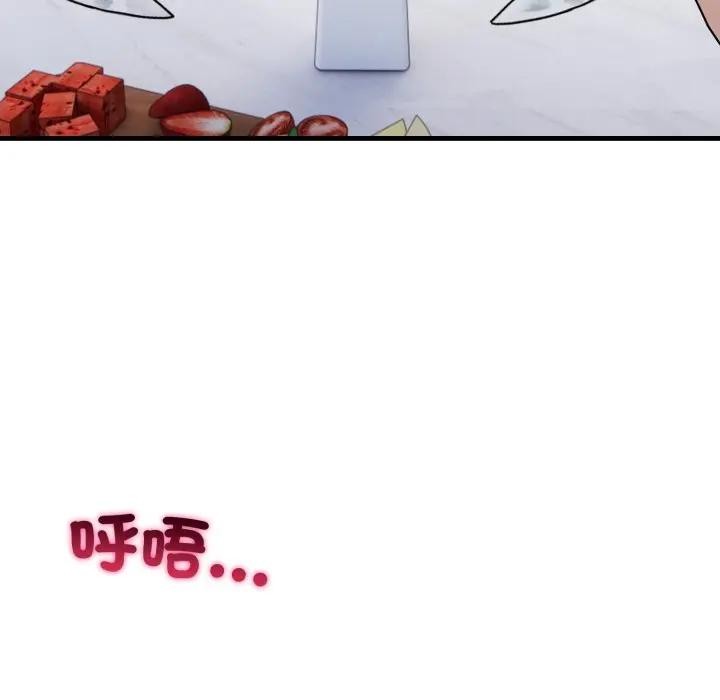 社區人妻的陷阱第8話 第166頁