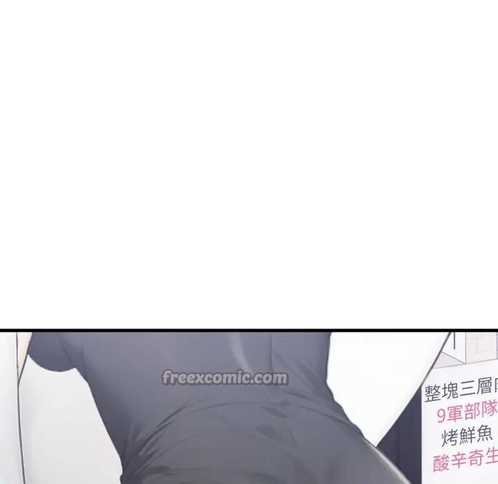 社區人妻的陷阱第8話 第182頁