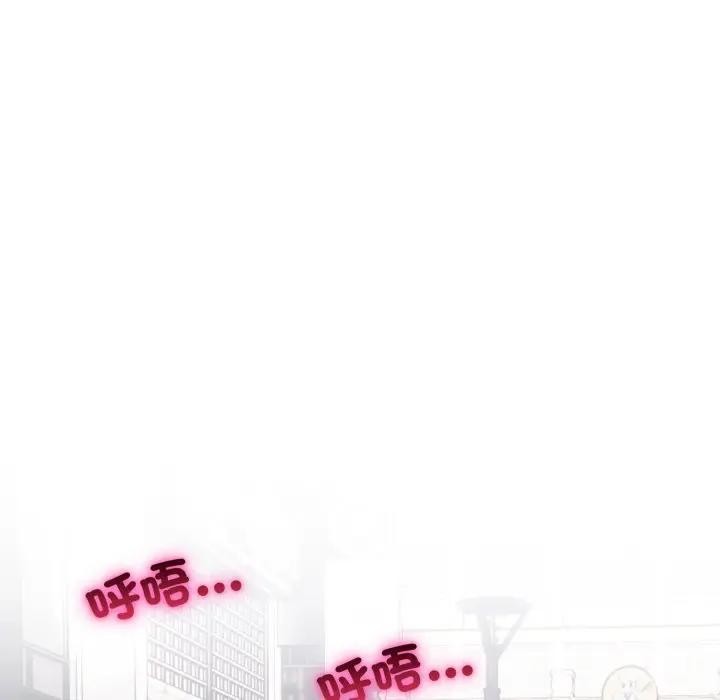 社區人妻的陷阱第8話 第184頁