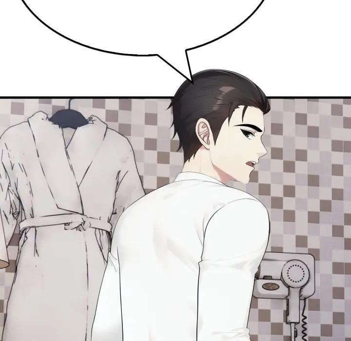 社區人妻的陷阱第8話 第202頁