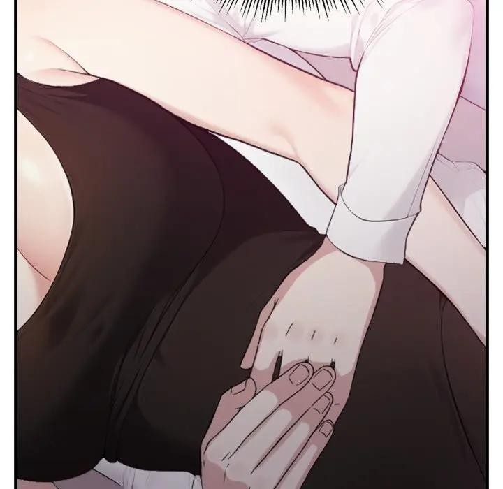 社區人妻的陷阱第9話 第15頁