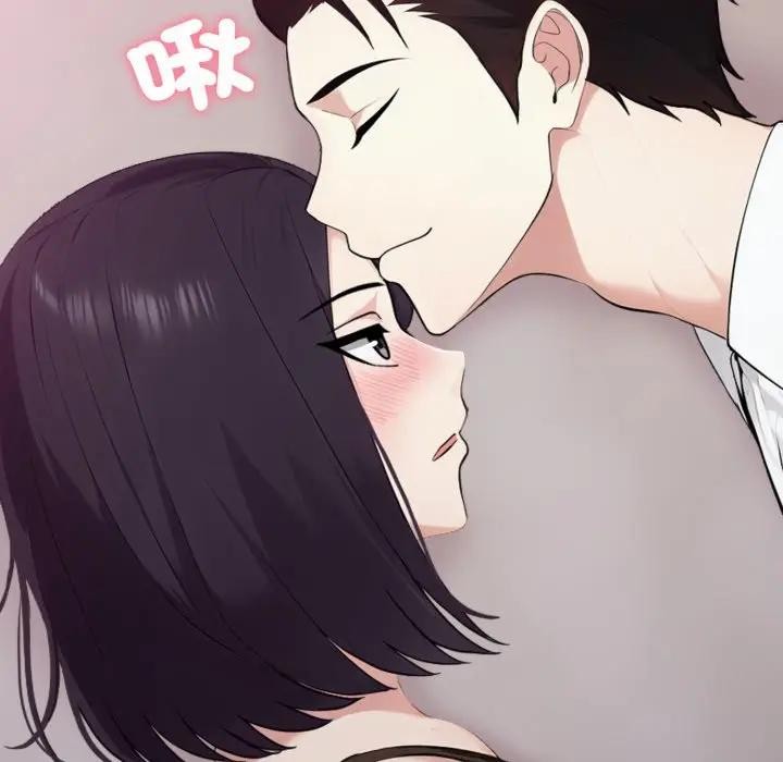 社區人妻的陷阱第9話 第39頁