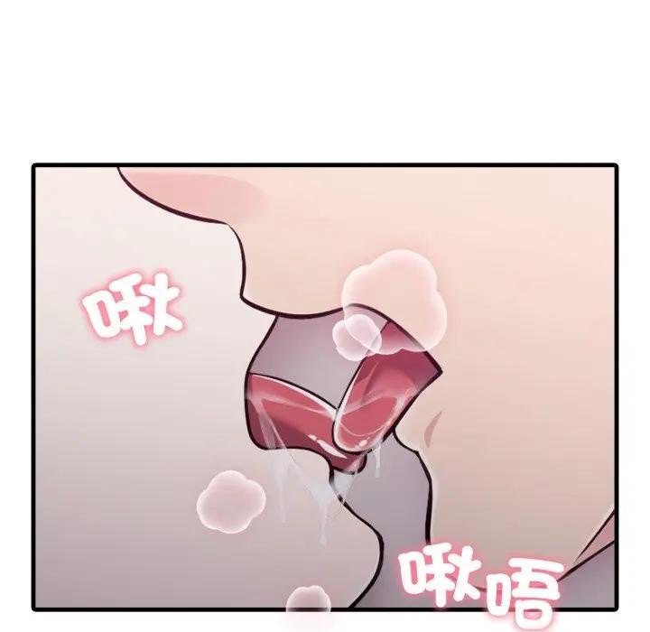 社區人妻的陷阱第9話 第49頁