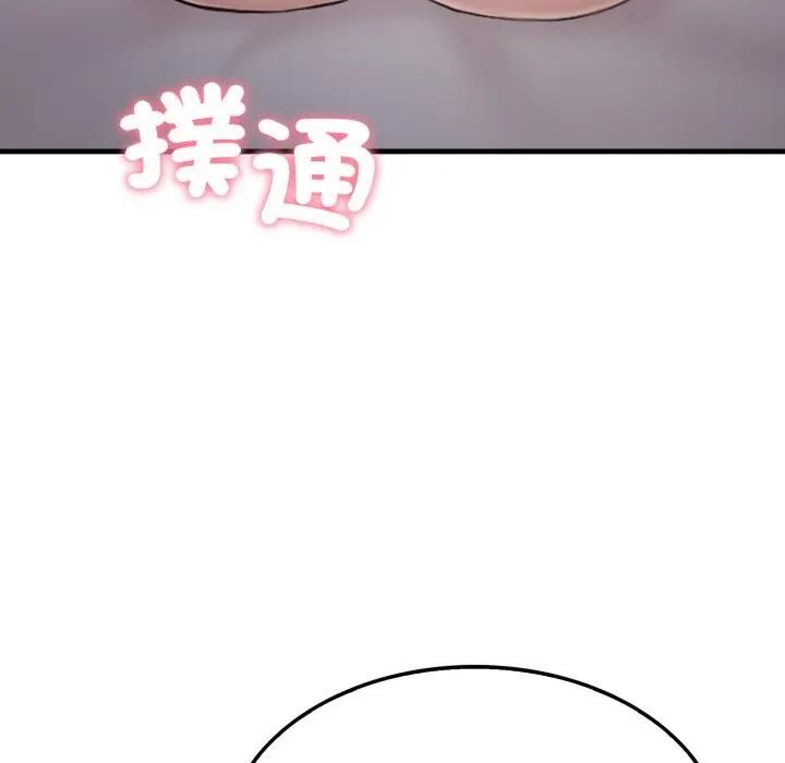 社區人妻的陷阱第9話 第65頁