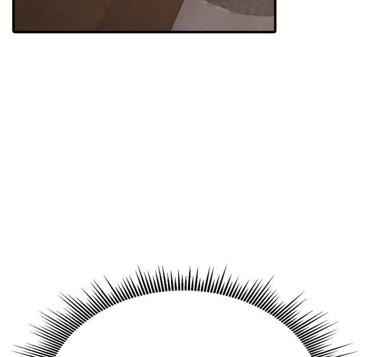 社區人妻的陷阱第9話 第87頁