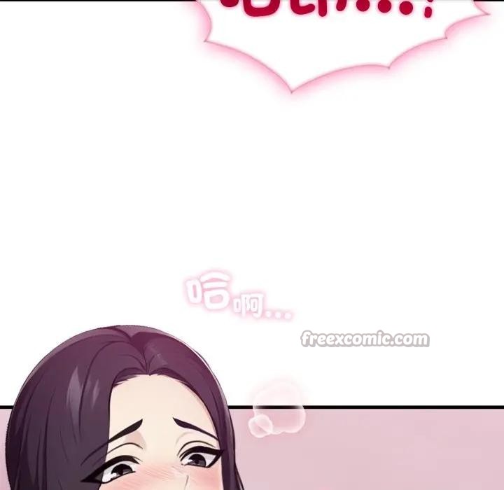 社區人妻的陷阱第9話 第112頁