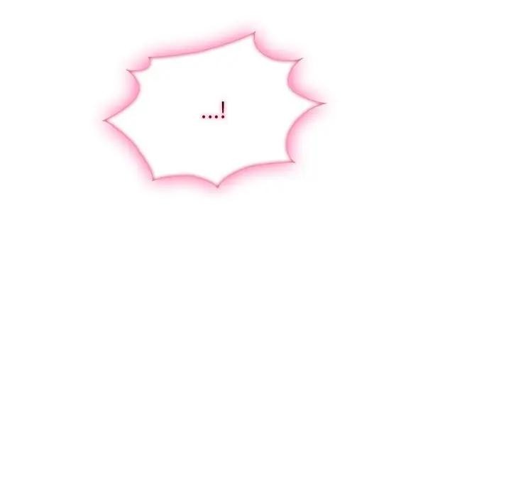 社區人妻的陷阱第9話 第141頁