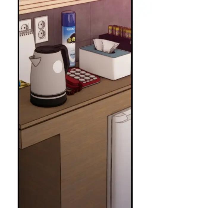 社區人妻的陷阱第9話 第201頁