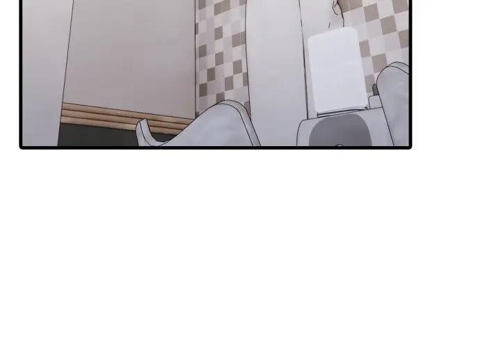 社區人妻的陷阱第10話 第3頁