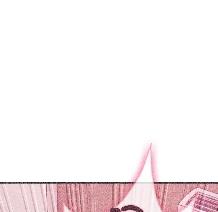 社區人妻的陷阱第10話 第15頁