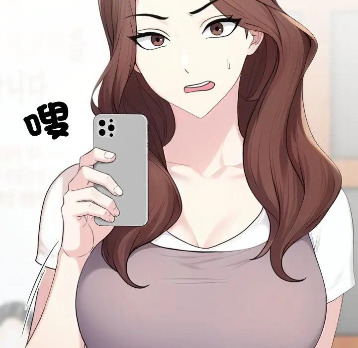 社區人妻的陷阱第10話 第55頁