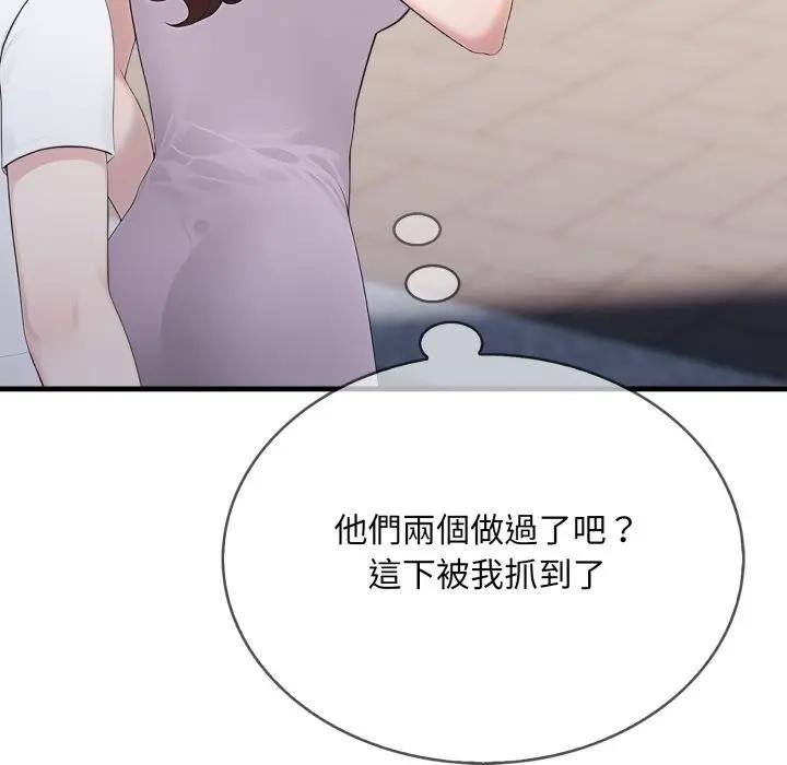 社區人妻的陷阱第10話 第60頁