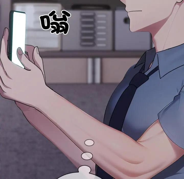 社區人妻的陷阱第10話 第80頁