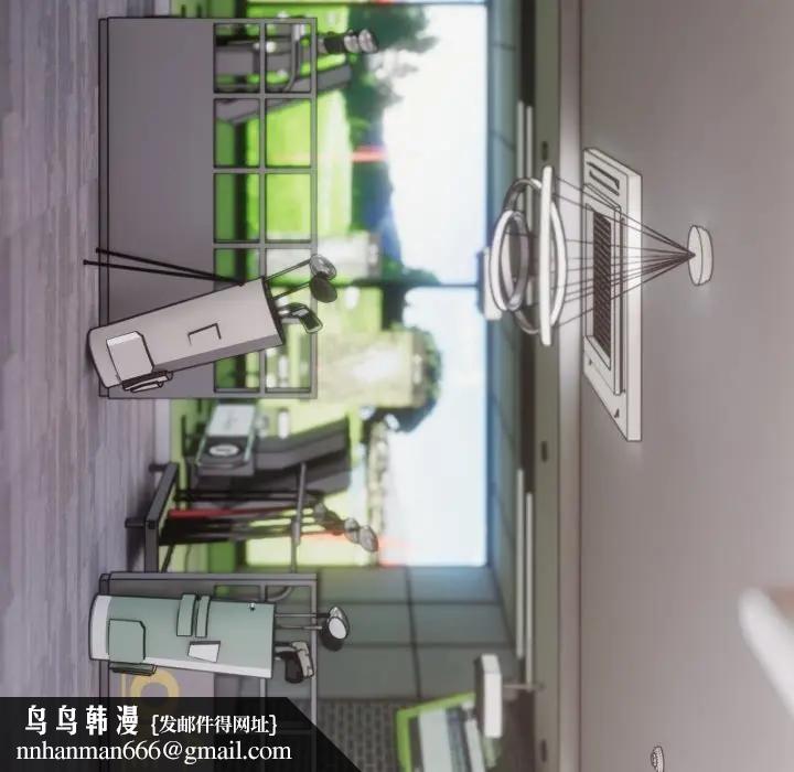 社區人妻的陷阱第10話 第105頁