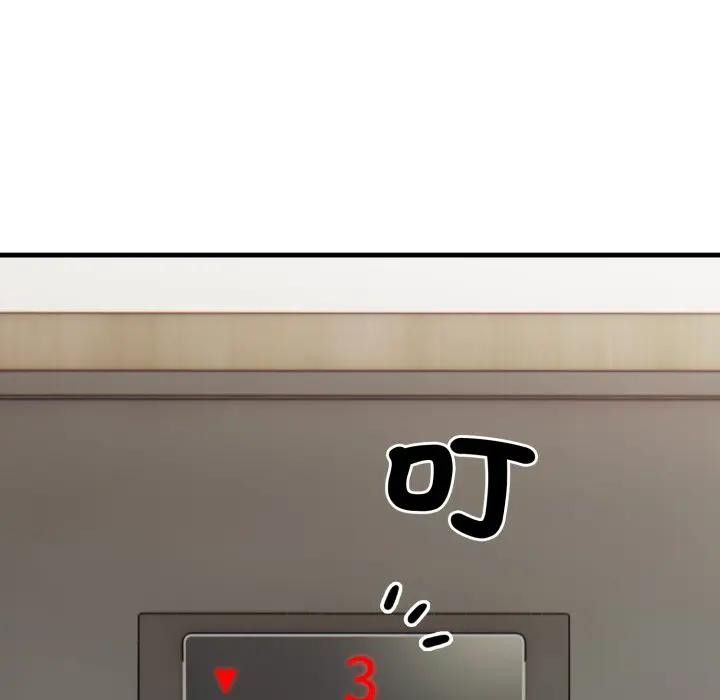 社區人妻的陷阱第10話 第109頁