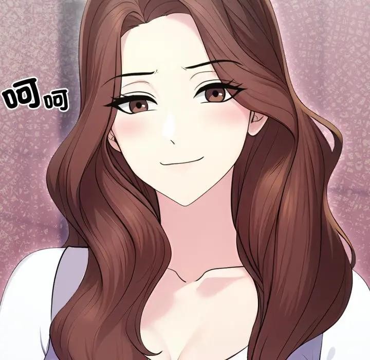 社區人妻的陷阱第10話 第116頁