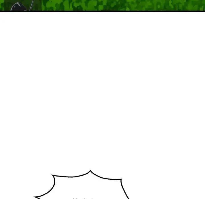 社區人妻的陷阱第10話 第129頁