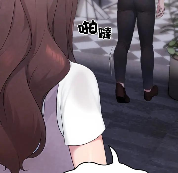 社區人妻的陷阱第10話 第159頁