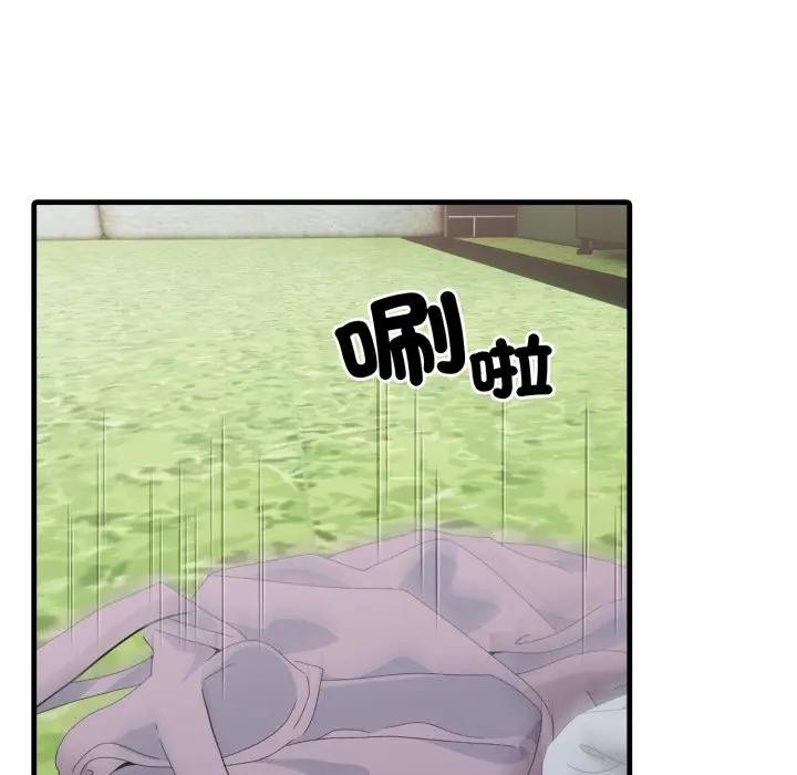 社區人妻的陷阱第10話 第172頁