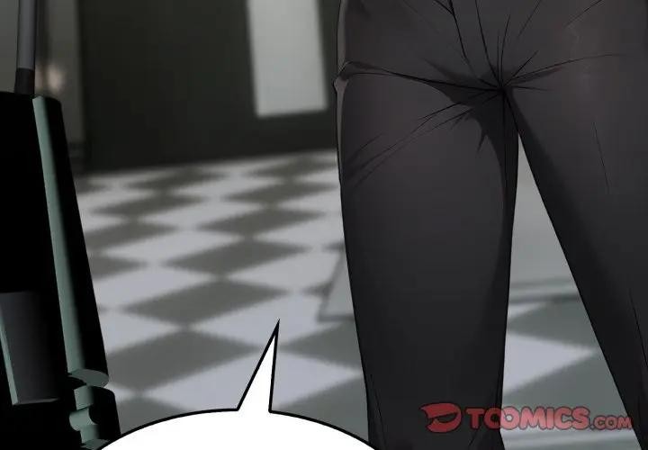 社區人妻的陷阱第11話 第4頁