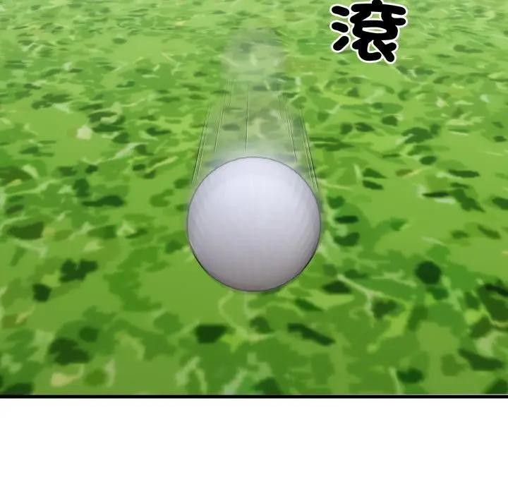 社區人妻的陷阱第11話 第37頁