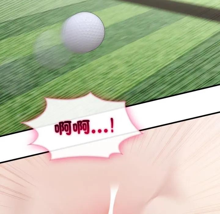 社區人妻的陷阱第11話 第43頁