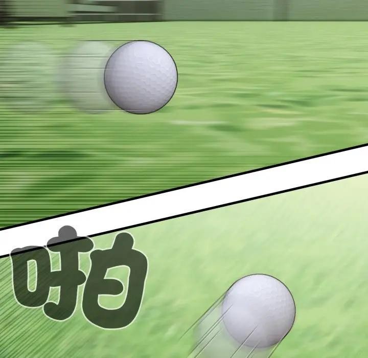 社區人妻的陷阱第11話 第45頁