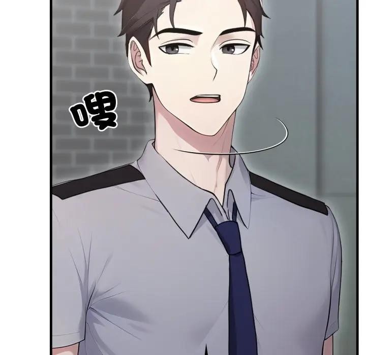 社區人妻的陷阱第11話 第57頁