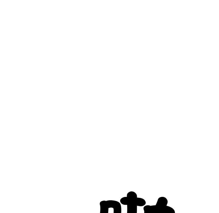 社區人妻的陷阱第11話 第66頁