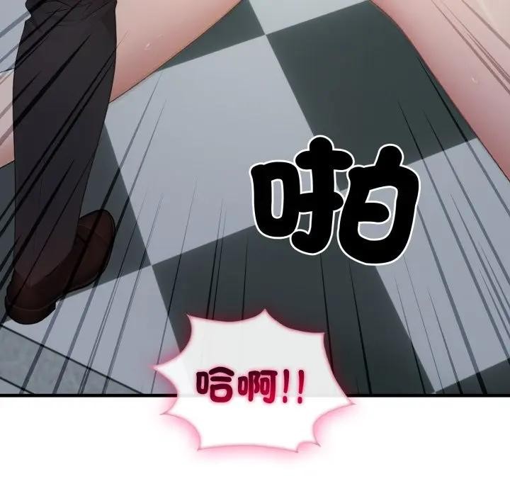 社區人妻的陷阱第11話 第69頁