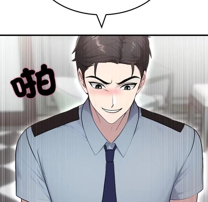 社區人妻的陷阱第11話 第165頁