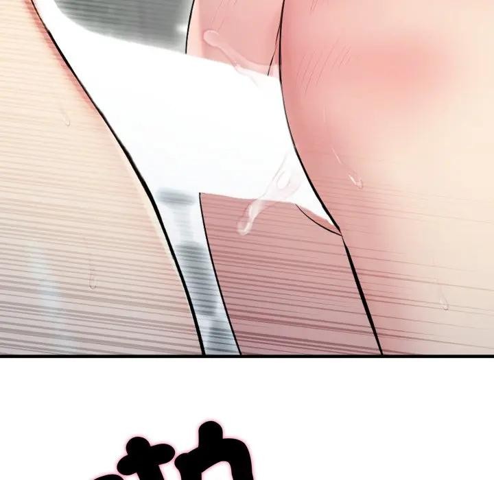 社區人妻的陷阱第11話 第180頁