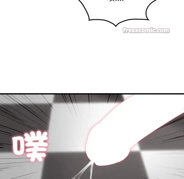 社區人妻的陷阱第11話 第196頁