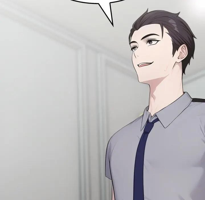 社區人妻的陷阱第11話 第208頁