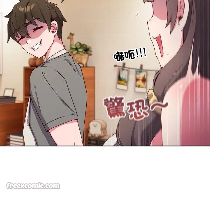 戀上年上的她第1話 第14頁