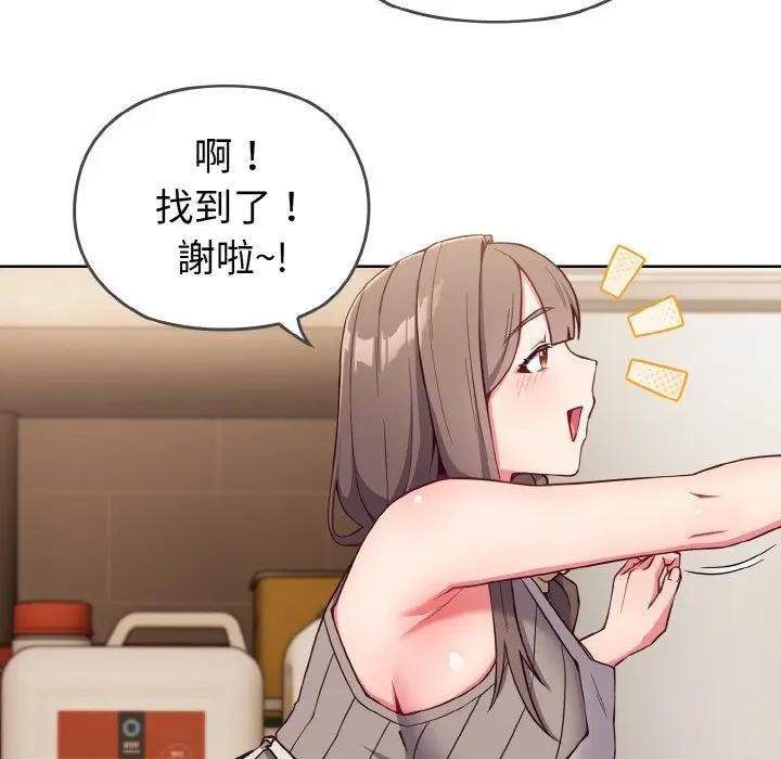 戀上年上的她第1話 第37頁