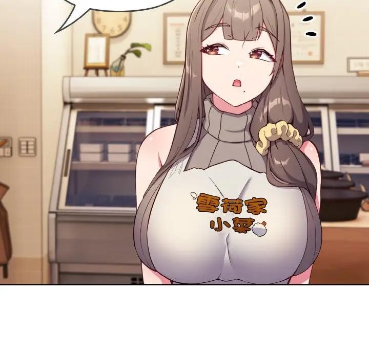 戀上年上的她第1話 第48頁