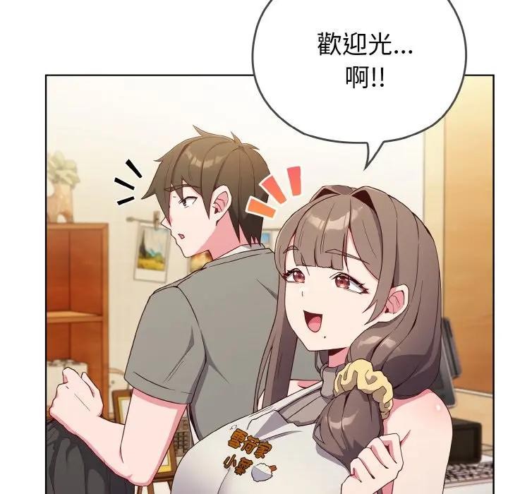 戀上年上的她第1話 第60頁